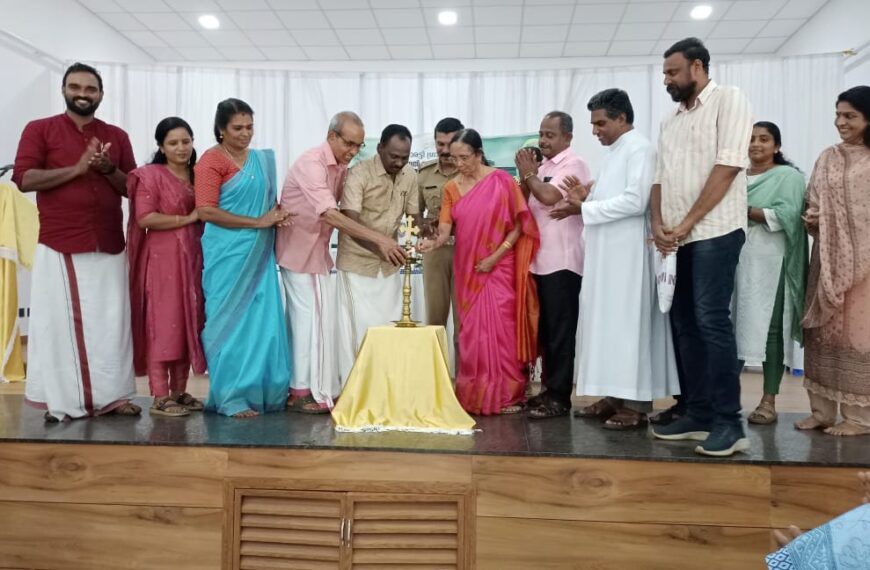 സൗജന്യ ആയുഷ് വയോജന മെഡിക്കൽ ക്യാമ്പ്