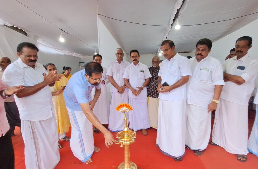 പോട്ടയിൽ ഓണചന്ത ആരംഭിച്ചു