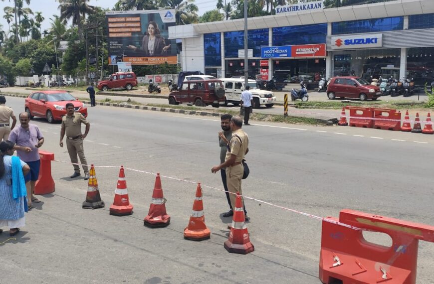 ആശ്രമം സിഗ്നൽ ജംഗ്ഷൻ അടച്ചു