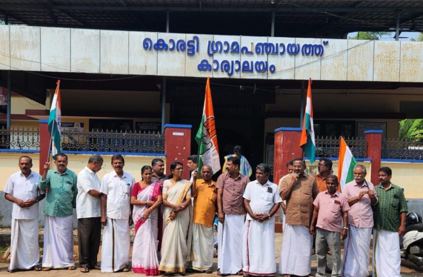 ആശാ വർക്കർ അംഗനവാടി വർക്കർ എന്നി സംഘനകൾ നടത്തുന്ന അവകാശ സമരത്തിന് പിൻതുണ പ്രഖ്യാപിച്ച് കൊരട്ടി മണ്ഡലം കോൺഗ്രസ്സ് നടത്തിയ ധർണ