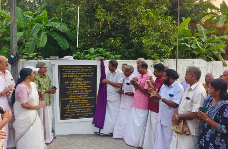 പോട്ട പാമ്പാമ്പോട്ട് ശിവക്ഷേത്രം റോഡ് ഉൽഘാടനം ചെയ്തു