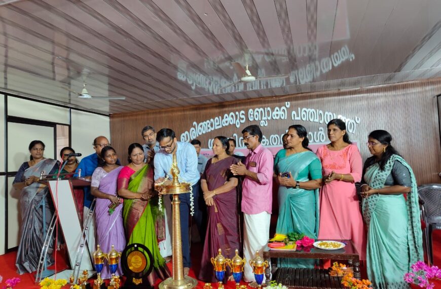 ഇരിങ്ങാലക്കുട ബ്ലോക്ക് മാലിന്യമുക്ത പ്രഖ്യാപനം നടത്തി