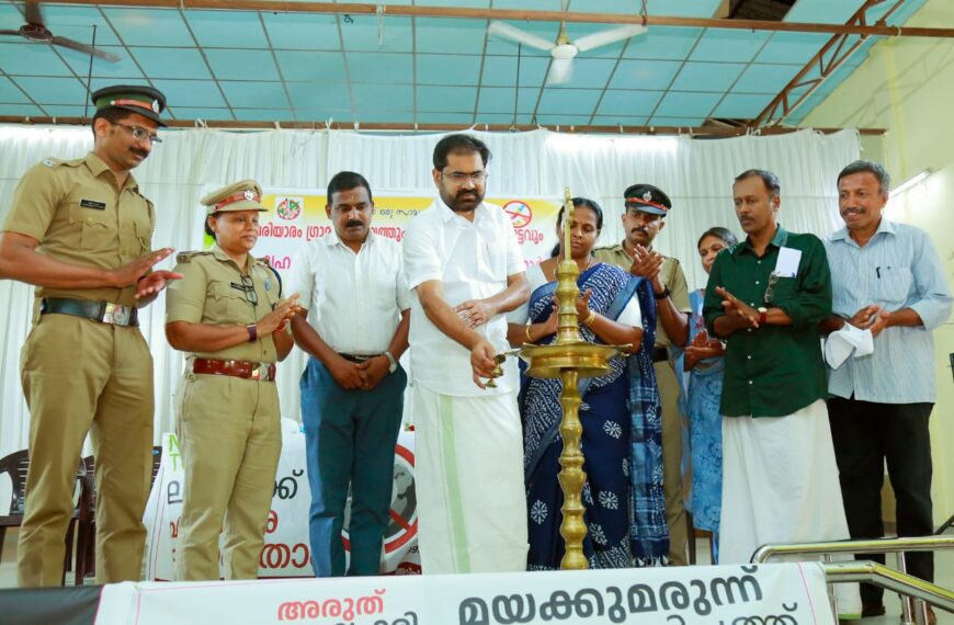 ബോധവൽക്കരണ സെമിനാർ സംഘടിപ്പിച്ചു