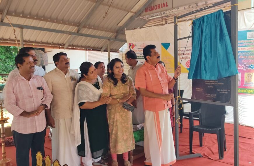 ചെമ്പൂച്ചിറ ഗവ. ഹയര്‍ സെക്കന്‍ഡറി സ്‌കൂളിലെ കെട്ടിട സമുച്ചയത്തിന്റെ നിര്‍മ്മാണോദ്ഘാടനം നടത്തി