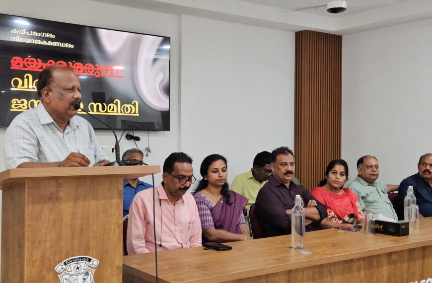 ലഹരി വിരുദ്ധ ക്യാമ്പുകൾക്ക് ട്രെയിനർമാരെ സജ്ജമാക്കി കയ്പമംഗലം