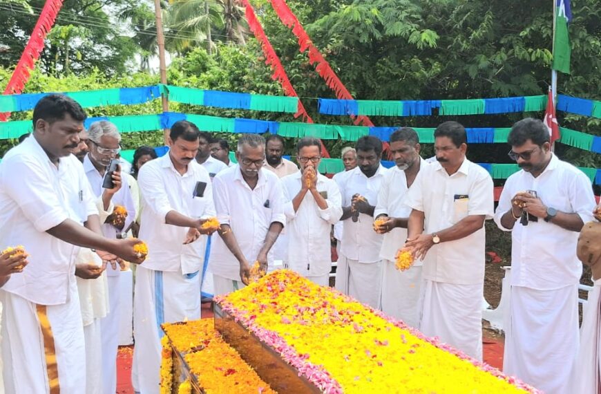 അനുസ്മരണം നടത്തി