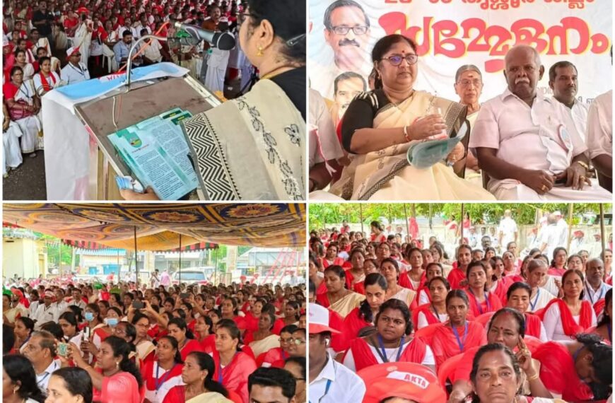 തയ്യൽ തൊഴിലാളികളുടെ ക്ഷേമനിധി പെൻഷൻ അയ്യായിരം രൂപയാക്കി വർദ്ധിപ്പിക്കണം – എകെടിഎ ജില്ലാ സമ്മേളനം