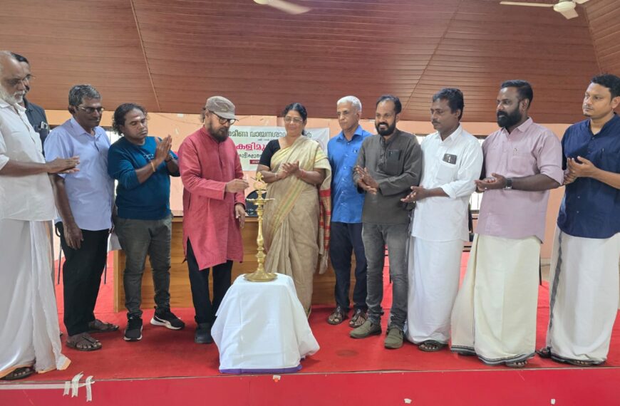 ഏകദിന ക്യാമ്പ് സംഘടിപ്പിച്ചു