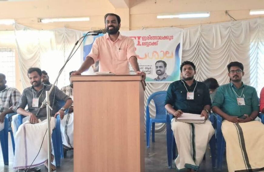 ഡി വൈ എഫ് ഐ ബ്ലോക്ക്‌ ശില്പശാല നടത്തി