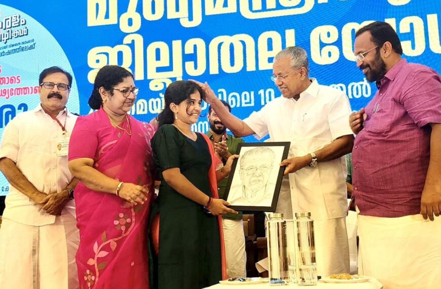 ആർദ്ര വരച്ചു നൽകി മുഖ്യമന്ത്രിയുടെ ചിത്രം