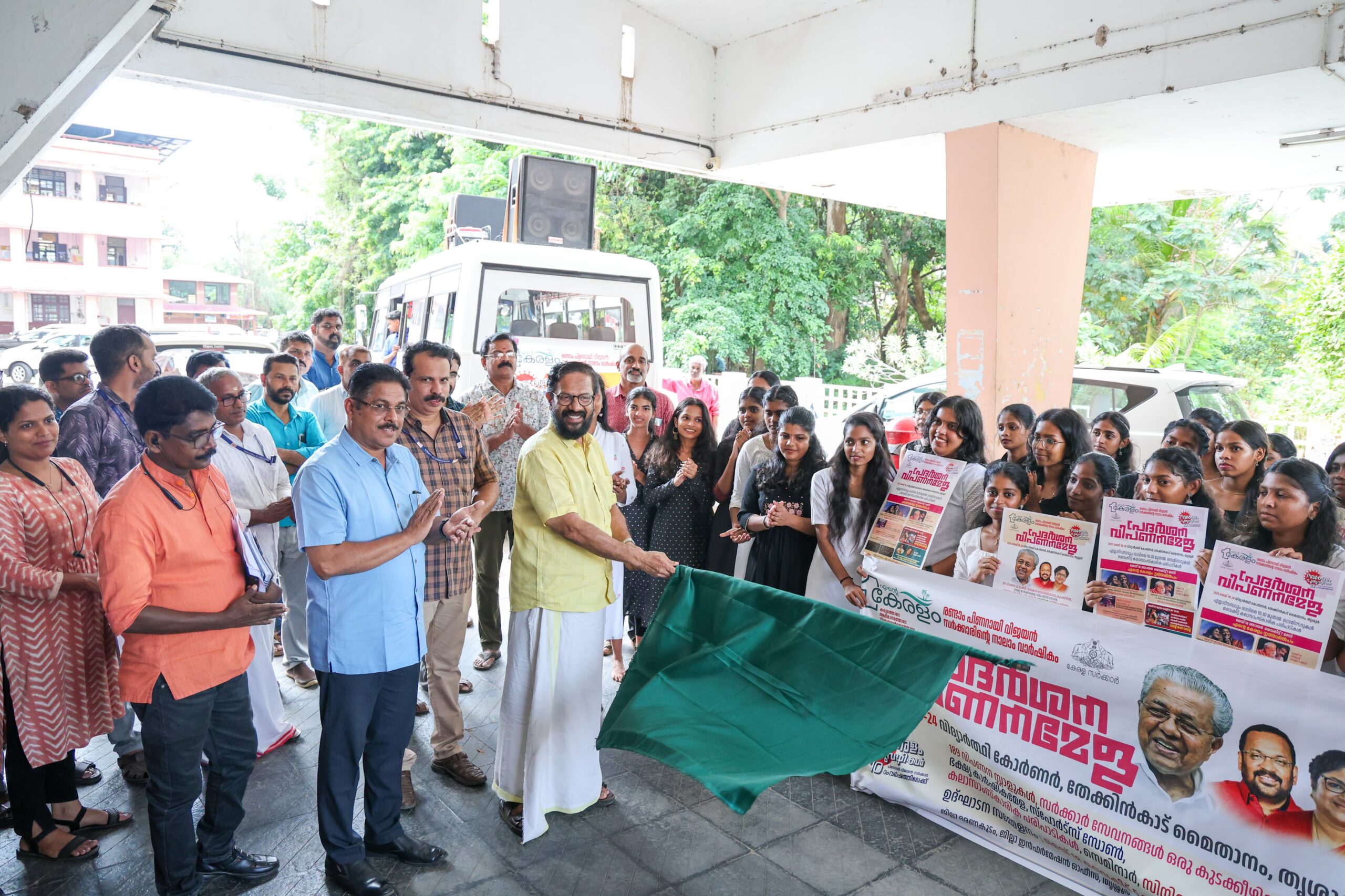 എന്റെ കേരളം; ആഘോഷരാവുകളുടെ വിളിയറിയിച്ച് ഫ്ലാഷ് മോബ്