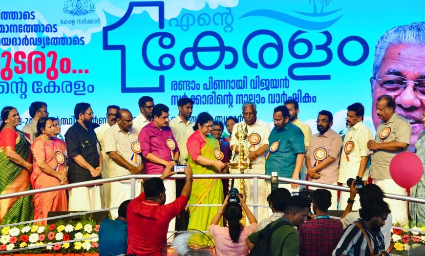 കേരളം ഒന്നിന് മുന്നിലും തലകുനിക്കില്ലെന്നതിൻ്റെ ദൃശ്യ സാക്ഷാത്കാരമാണ് എൻ്റെ കേരളം പ്രദർശന മേള : മന്ത്രി കെ രാജൻ