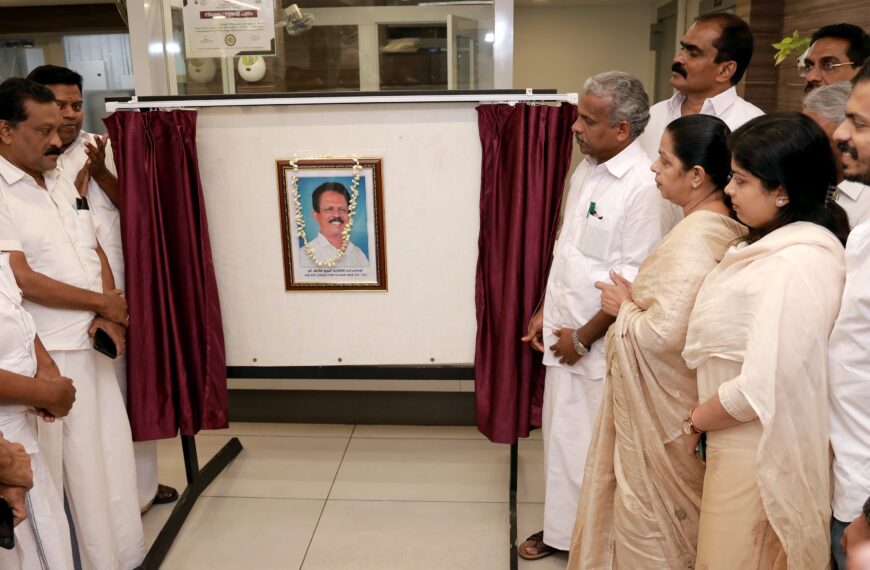അനുസ്മരണയോഗവും ഫോട്ടോ അനാഛാദനവും നടത്തി