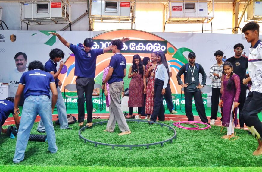 എൻ്റെ കേരളം പ്രദർശന മേളയിൽ തിളങ്ങികായിക കേരളം കളിക്കളം
