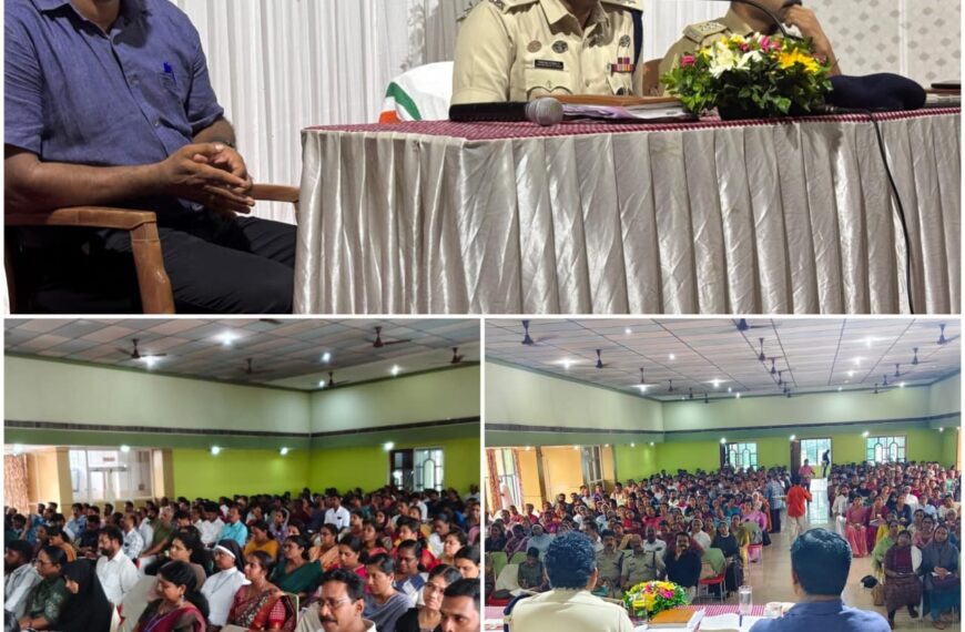 സ്കൂൾ പ്രവേശനവുമായി ബന്ധപ്പെട്ട സുരക്ഷാ ക്രമീകരണങ്ങളുടെ അവലോകന യോഗം ചേർന്നു