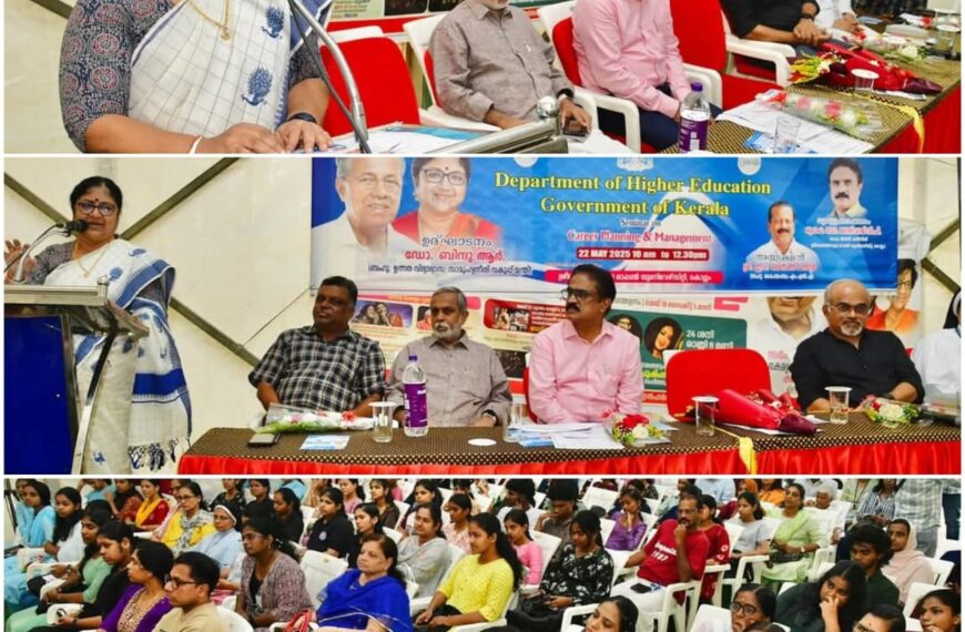 പാഠ്യപദ്ധതിയിൽ തൊഴിലിനും ഗവേഷണമികവിനും പ്രാധാന്യം: മന്ത്രി ഡോ. ആർ ബിന്ദു