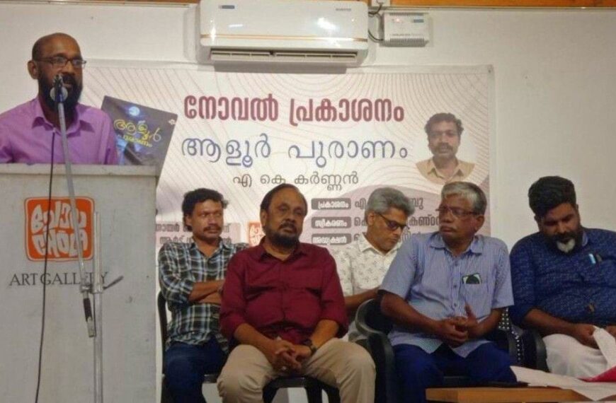 ആളൂർ പുരാണം പ്രകാശനം ചെയ്തു