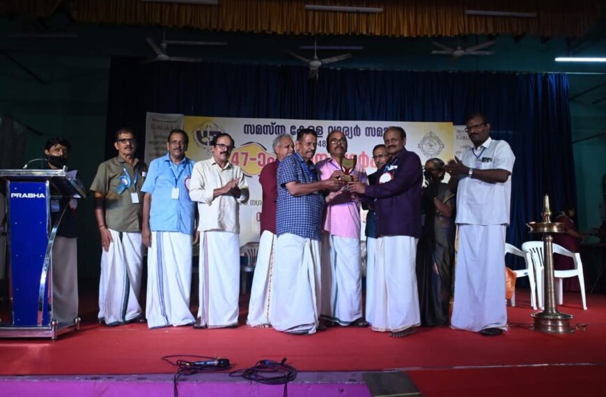 വാരിയർ സമാജം – ഇരിങ്ങാലക്കുട യൂണിറ്റിന് ഒന്നാം സ്ഥാനം