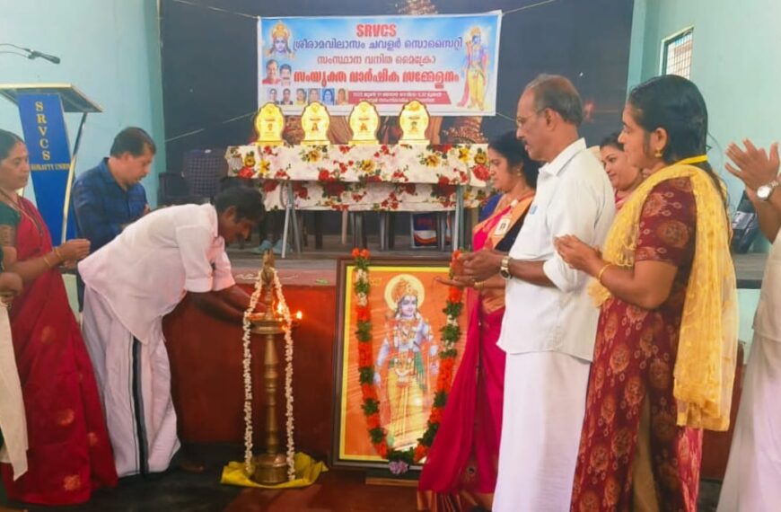 മൈക്രോ ഫിനാൻസ് യൂണിറ്റുകൾക്ക് സർക്കാർ വായ്പ അനുവദിക്കണം -ചവളർ സൊസൈറ്റി
