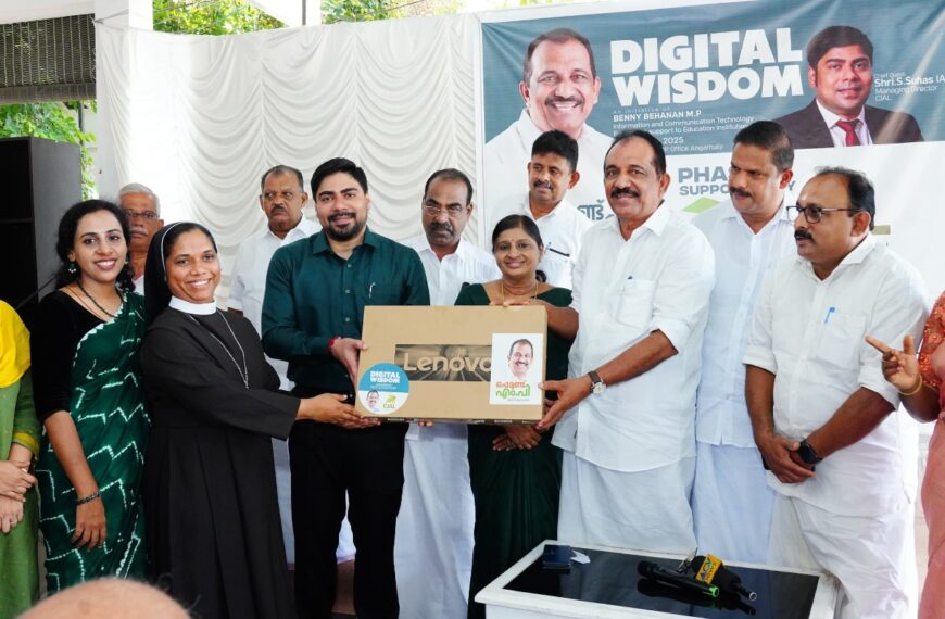 ബെന്നി ബഹനാൻ എംപിയുടെ സാമൂഹ്യ സേവന പദ്ധതികളുടെ ഭാഗമായി നടപ്പാക്കുന്ന ഡിജിറ്റൽ വിസ്ഡം രണ്ടാം ഘട്ടം ആരംഭിച്ചു