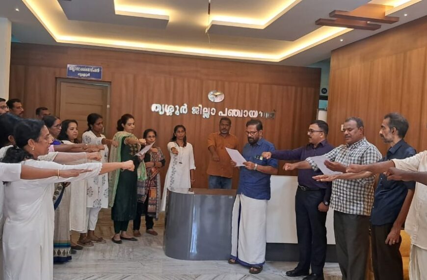 പരിസ്ഥിതി ദിനം ആചരിച്ചു