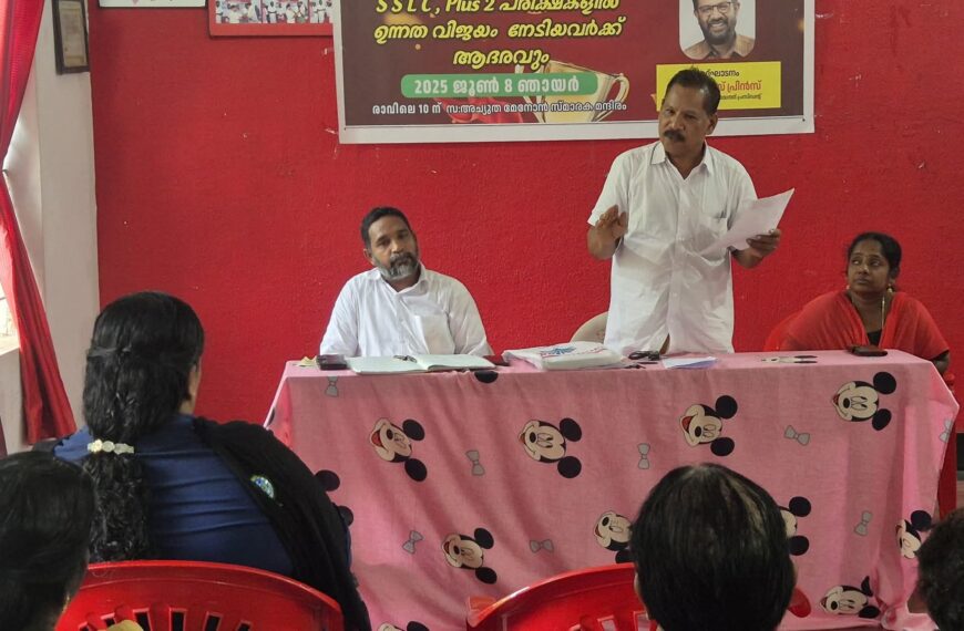 സ്കൂൾ പാചക തൊഴിലാളികളെ പുറംതൊഴിൽ ഏൽപ്പിക്കരുത് ;എഐടിയുസി