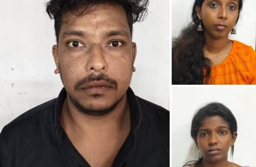 കുപ്രസിദ്ധ ഗുണ്ടകളായ മനു, സ്വാതി, ഹിമ എന്നിവർക്കെതിരെ കാപ്പ ചുമത്തി