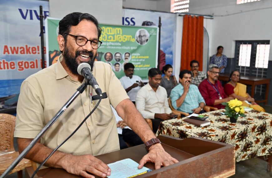 വായന പക്ഷാചരണം ജില്ലാതല ഉദ്ഘാടനം നടത്തി