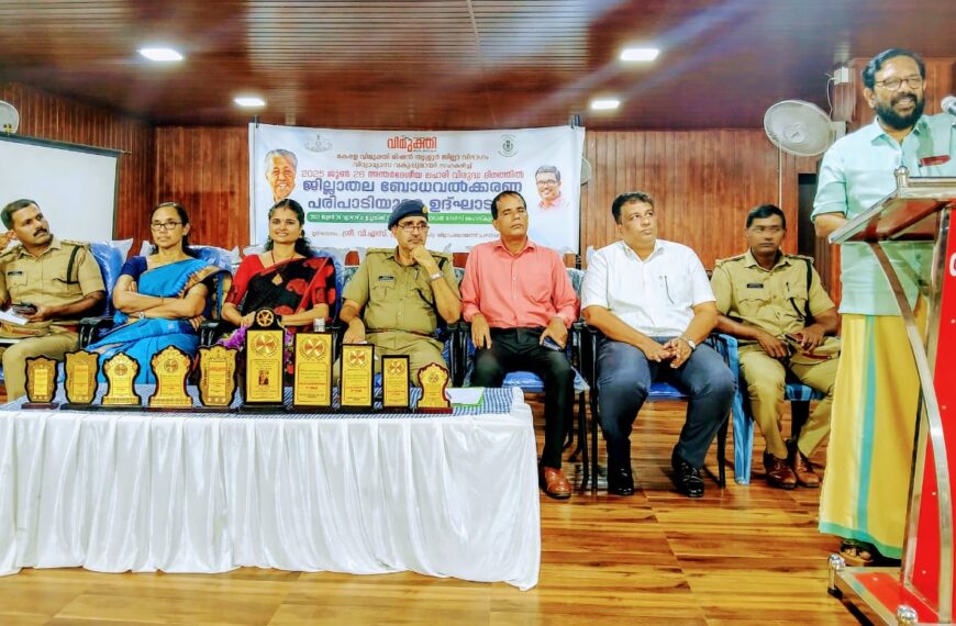 ലഹരി വിരുദ്ധ ബോധവത്കരണം