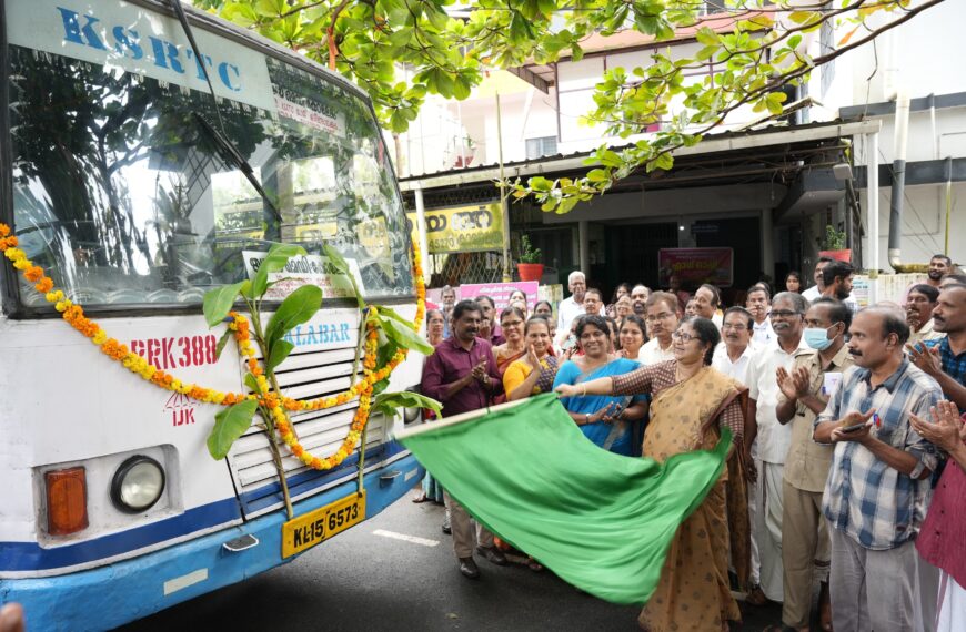 പടിയൂർ – മെഡിക്കൽ കോളേജ് കെ.എസ്.ആർ.ടി.സി ബസ്സ് സർവ്വീസ് മന്ത്രി ഡോ. ആർ. ബിന്ദു ഫ്ലാഗ് ഓഫ്‌ ചെയ്തു
