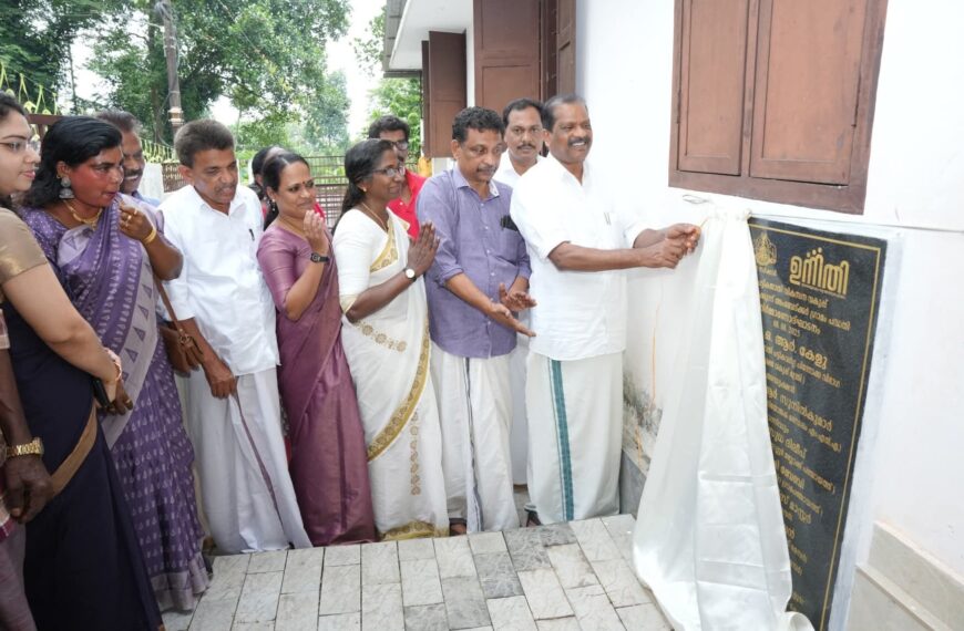പുളിയിലക്കുന്ന് നഗർ വികസന പ്രവർത്തനങ്ങളുടെ നിർമാണോദ്ഘാടനം മന്ത്രി ഒ. ആർ കേളു നിർവഹിച്ചു